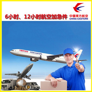 南洋空运公司公司谈空运的四大作用是什么